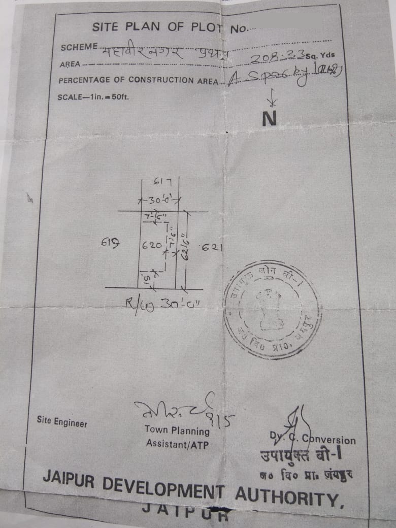 208.33 Sq Yard Residential Plot in Mahaveer Nagar-Mahaveer Nagar-Jaipur